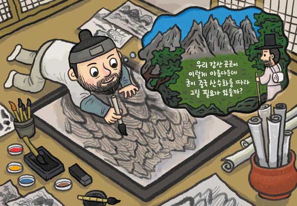 [뉴스 속의 한국사] 영조 총애받은 조선 화가… 금강산 여행 후 화폭에 담아