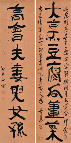 작품1 - 김정희, ‘예서대련(隸書對聯)’, 1856년, 보물 제1978호.