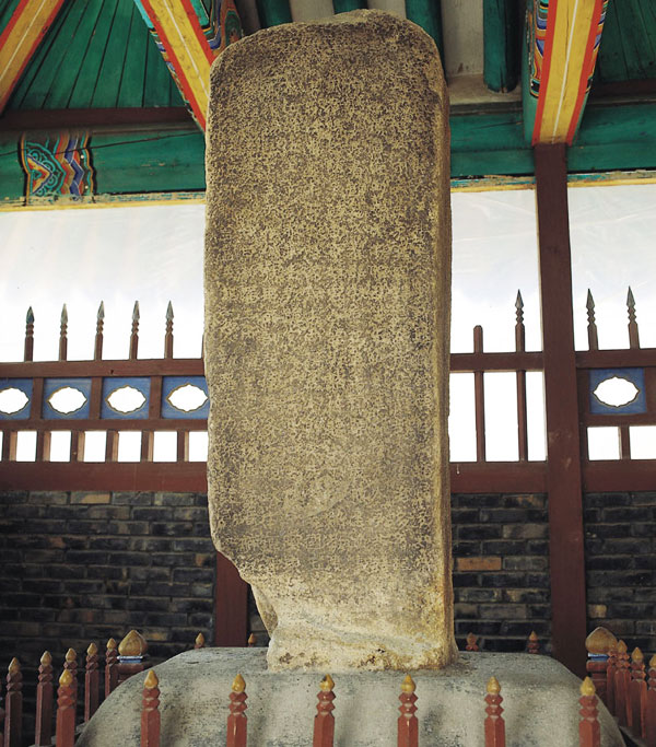 충주고구려비는 그동안 고구려 장수왕이 남진 정책을 펼친 증거로 받아들여져 왔습니다.