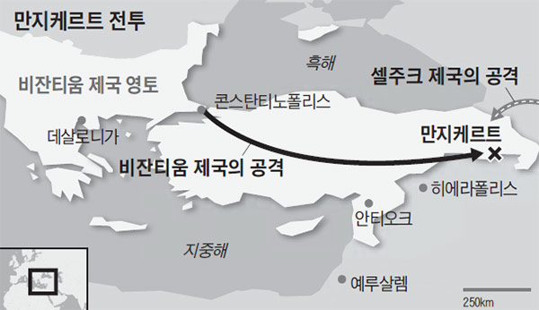 [숨어 있는 세계사] 두 세계의 대충돌… 5만 셀주크에 비잔틴 20만이 무너졌죠