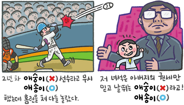 /그림=정서용