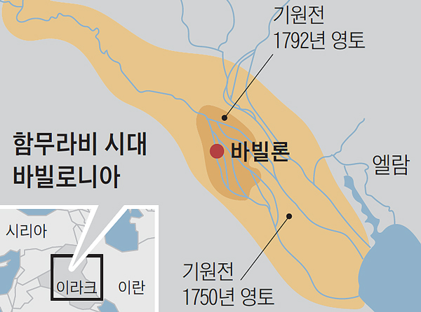 [숨어있는 세계사] 4000년 전 만든 법에 무죄 추정·최저임금 조항 있어요