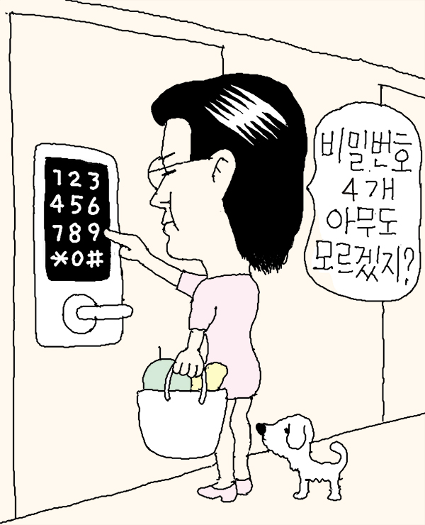 [수학 산책] 도둑이 우리 집 비밀번호 풀려면?… 1만 번 눌러봐야 해요