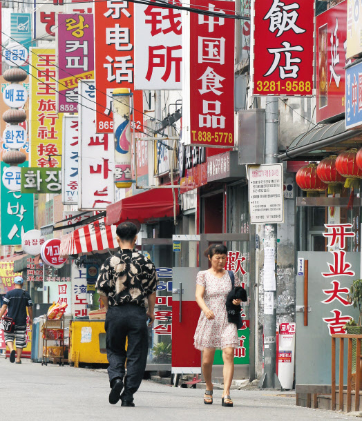 조선족 동포들이 많이 사는 서울 구로구 가리봉동의 중국인 거리 풍경. /오종찬 기자