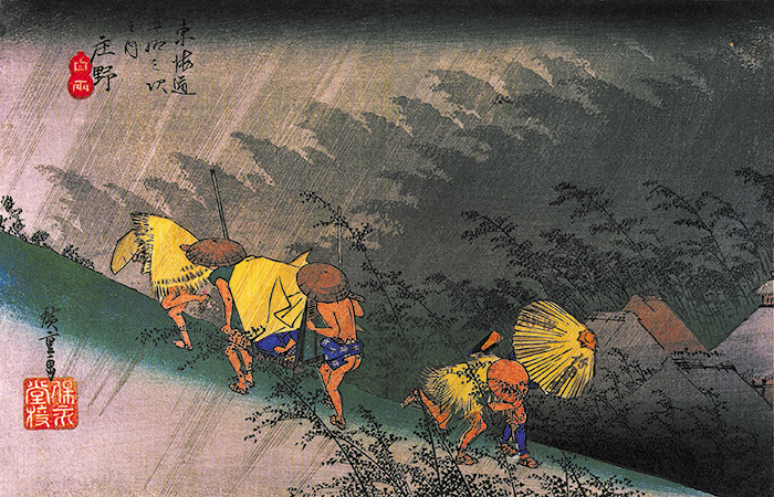 작품 1 - 우타가와 히로시게, ‘갑작스러운 비에 놀란 여행객’(19세기). /위키피디아·시카고 아트 인스티튜트·Olafur Eliasson