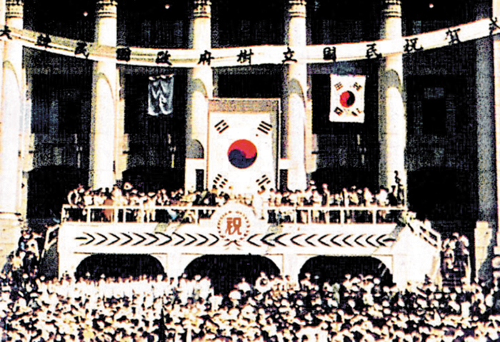 1948년 8월 15일 중앙청에서 열린 대한민국 수립 선포식.