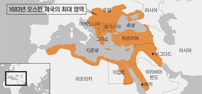 [숨어있는 세계사] 세 대륙 걸친 대제국… 근대화 실패하며 623년 역사 막 내려