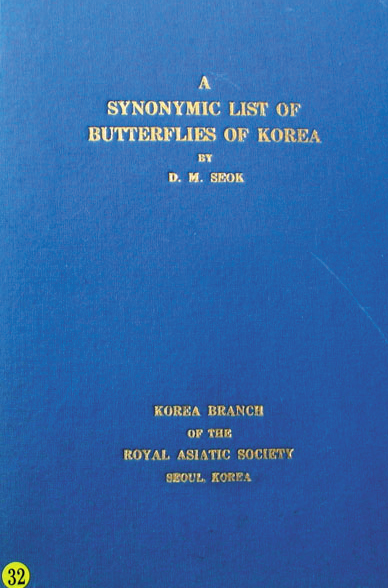 1940년 세계 학계를 향해 영문으로 펴낸 저서 ‘한국의 나비 목록(A Synonymic List of Butterflies of Korea)’ 표지. /아트뱅크