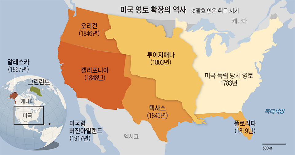 미국이 영토를 매입한 시기를 표시한 지도. 동부 13주로 시작한 미국은 19세기부터 본격적인 영토 확장에 나섰어요. 현재 미국은 50주로 이뤄져 있습니다. /위키피디아