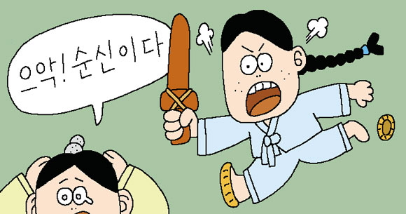 /일러스트=박상훈