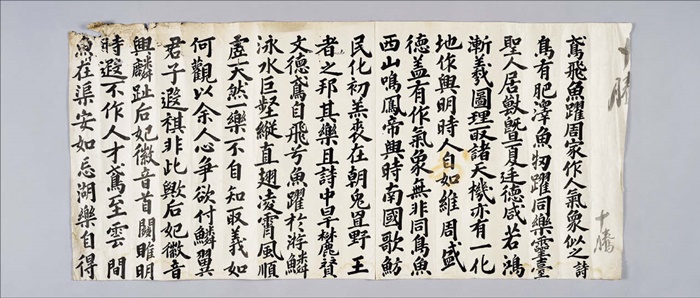 조선 시대 과거 시험지 ‘시권(試券)’. 응시자는 시권에 자신의 이름과 답안을 쓰고 감독관은 점수나 등수 등을 적었지요.