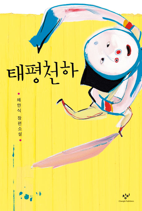 [꼭 읽어야하는 고전] 일제강점기 구두쇠의 자식 투자 실패기… 100년 지난 오늘날 우리와 여전히 닮아