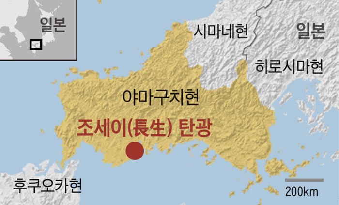 조세이 탄광 위치를 표시한 지도.