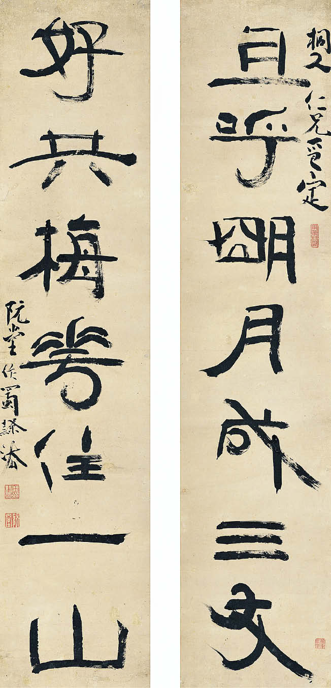 추사가 말년에 쓴 서예 대표작 '차호호공'이에요. '잠시 밝은 달을 불러 세 벗을 이루고, 좋아서 매화와 함께 한 산에 사네(且呼明月成三友 好共梅花住一山•차호명월성삼우 호공매화주일산)'라는 문장을 두 폭의 종이에 썼습니다. 차호호공은 두 폭의 앞 두 글자를 조합한 이름입니다.