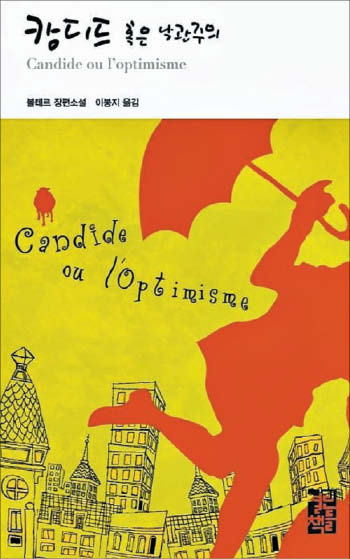 [꼭 읽어야하는 고전] 걱정 많아 불안하고 무기력할 때 직접 바꿀 수 있는 일부터 집중해요
