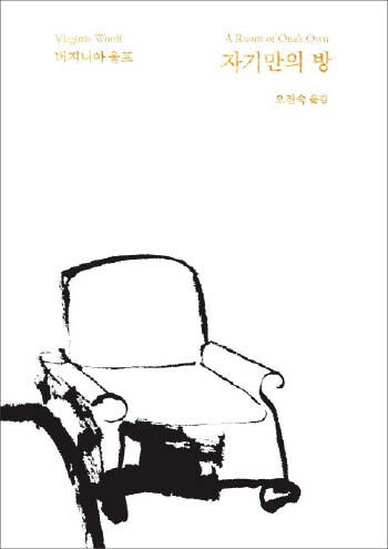 [꼭 읽어야하는 고전] 잃어버린 '나'를 마주하기 위해서는 방해받지 않을 시간·공간 필요하죠
