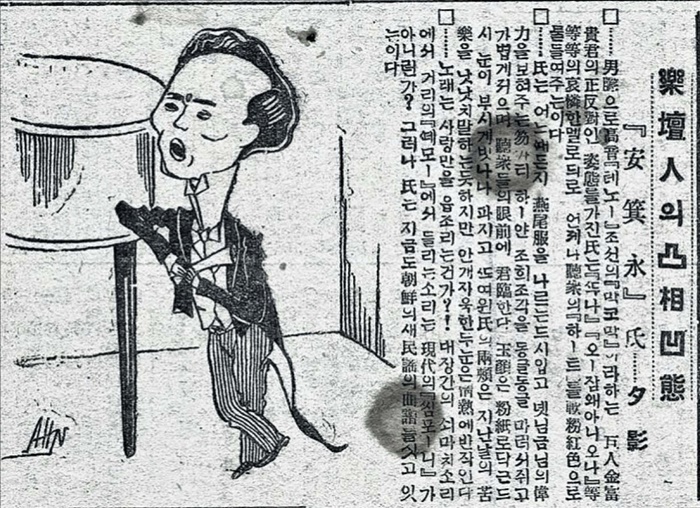 1931년 2월 17일 자 조선일보에 실린 성악가 안기영의 캐리커처. /조선 뉴스