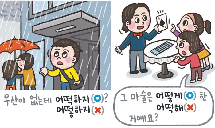 정서용