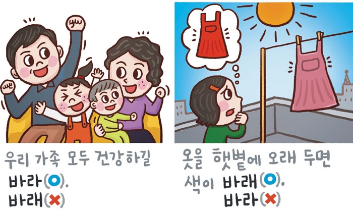 정서용