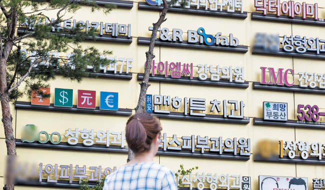 [사소한 역사] 문종·효종 모두 종기로 사망했어요