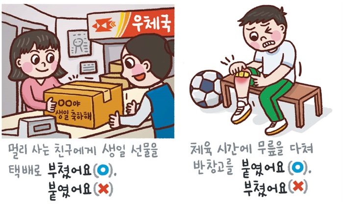 정서용