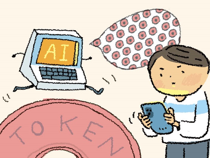[한입 테크 사전] 챗GPT가 토막토막 말하는 이유는 무엇일까요?
