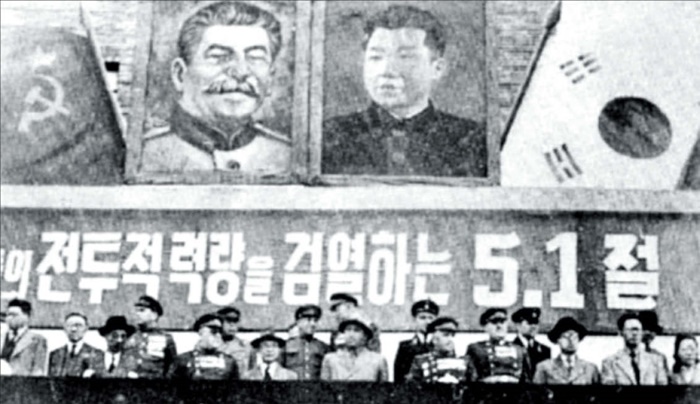 1945년 해방 후 북한의 노동절 행사에서 스탈린과 김일성의 초상화가 나란히 걸려 있는 모습입니다. 김일성은 스탈린에게 남침 승인을 요청했고, 스탈린은 북한의 남한 침공 지원을 결정했습니다.