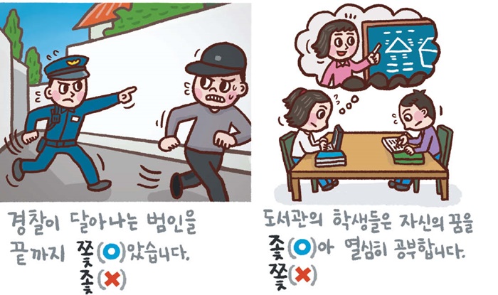 정서용