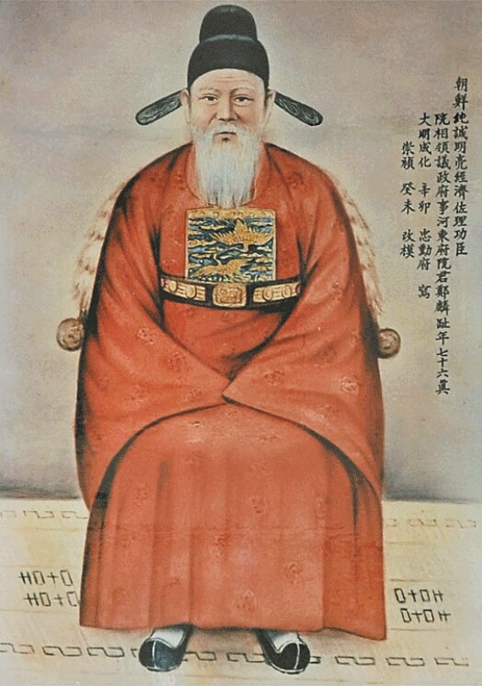 조선 시대 문신 정인지의 영정입니다. 정인지는 세조가 왕위에 오르는 데 기여한 대표적 인물이에요. 하지만 세조에게 무례한 행동을 했다는 이유로 벌을 받기도 했습니다. /위키피디아
