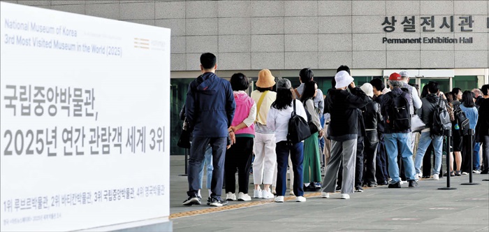 국립중앙박물관을 찾은 관람객 모습입니다. '국립중앙박물관, 2025년 연간 관람객 세계 3위'라고 적힌 문구가 보여요. 지난해 국립중앙박물관은 루브르박물관, 바티칸박물관에 이어 세계 박물관 중 관람객 3위를 기록했어요.