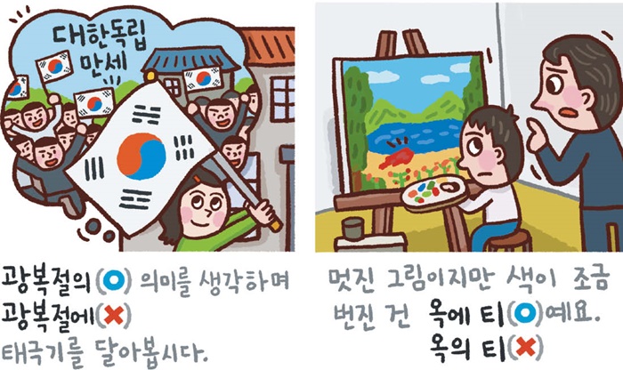 정서용