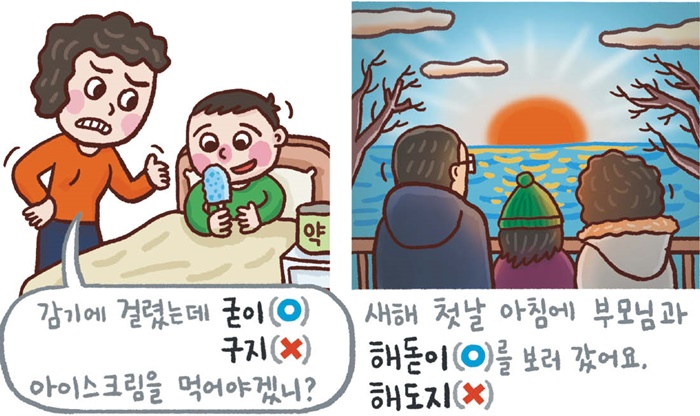 정서용