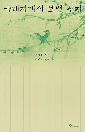 [꼭 읽어야하는 고전] 궁금한 건 뿌리까지 캐보라 강조했어요