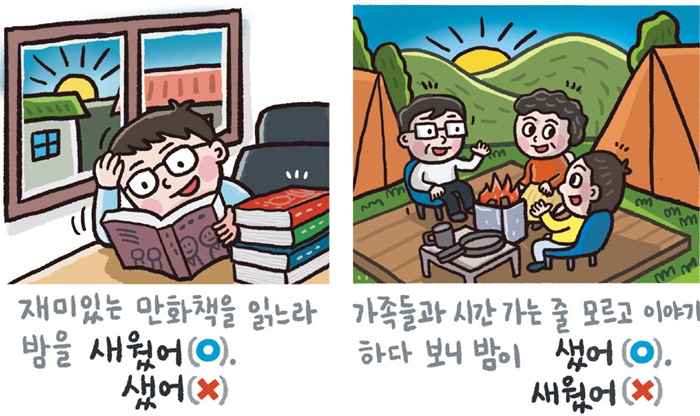 정서용