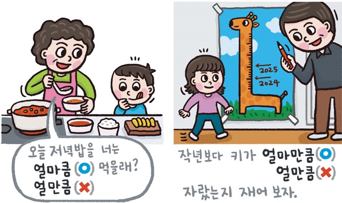 정서용