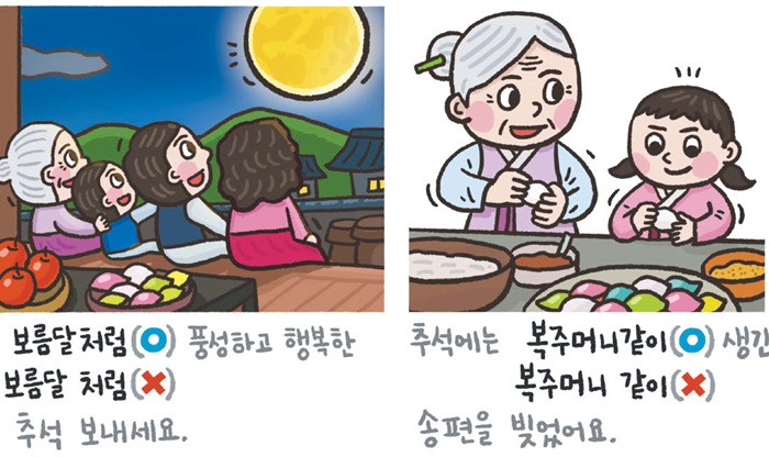 정서용