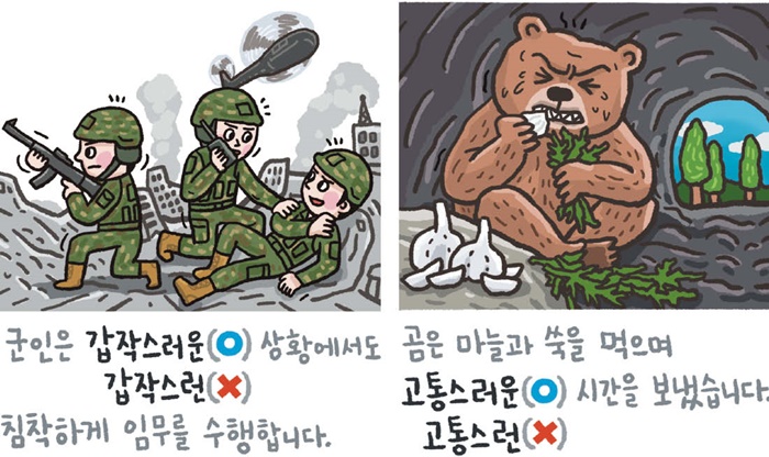 정서용