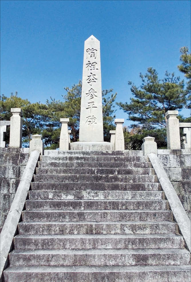 임진왜란 때 일본에 잡혀간 도공 이삼평을 기리는 일본 사가현의 비석입니다. 조선을 침략한 일본, 청나라는 글을 잘 다루거나 기술이 좋은 조선인을 포로로 사로잡았습니다. /위키미디어 커먼스