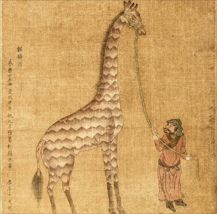 15세기 중국 명나라의 환관 정화의 함대가 태우고 온 기린을 그린 그림입니다.