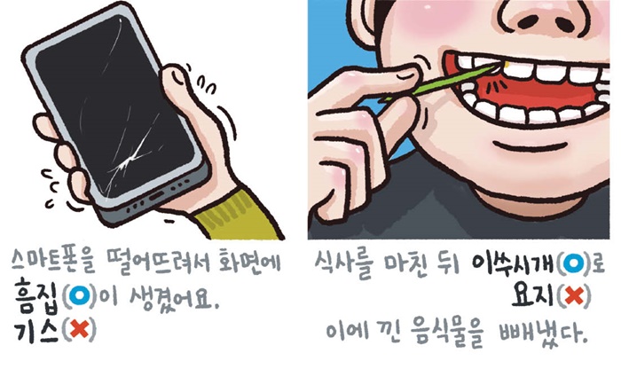 정서용