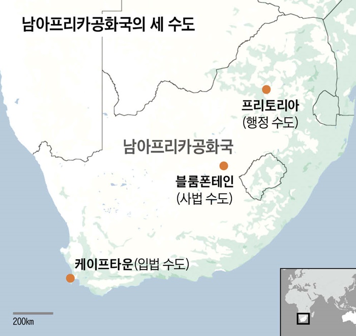 [숨어있는 세계사] '제2 수도' 만들겠다는 日… 남아공 수도가 3개인 까닭은?