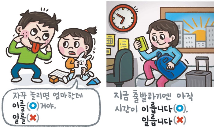 정서용